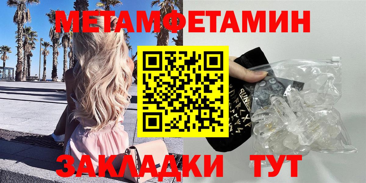 Тихвин  АМФЕТАМИН 98%  АМФ  hydra маркетплейс  Вход с VPN 