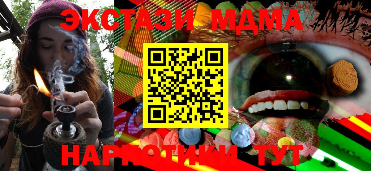   вход  Вход с VPN  ЭКСТАЗИ Cube  Тихвин  Ecstasy Дубай 