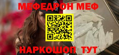 МДМА Керчь
