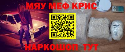 кокаин перу Каменск-Уральский