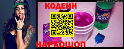 героин Каменск-Шахтинский