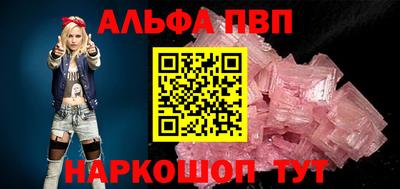 кокаин перу Каменск-Уральский