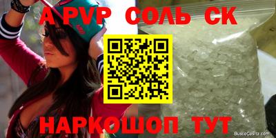 героин Каменск-Шахтинский