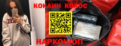 кокаин перу Каменск-Уральский