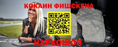 каннабис Камень-на-Оби