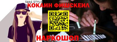 героин Каменск-Шахтинский