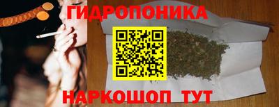 каннабис Камень-на-Оби