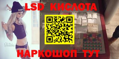 МДМА Керчь