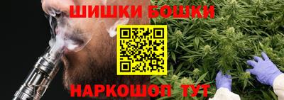каннабис Камень-на-Оби