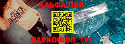 каннабис Камень-на-Оби