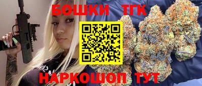героин Каменск-Шахтинский