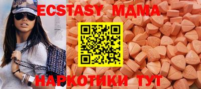 кокаин перу Каменск-Уральский