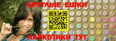 каннабис Камень-на-Оби