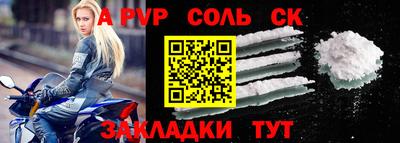 каннабис Камень-на-Оби