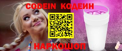 кокаин перу Каменск-Уральский
