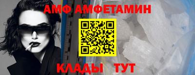 амфетамин Кизилюрт