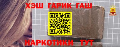 героин Каменск-Шахтинский