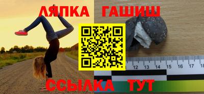 каннабис Камень-на-Оби