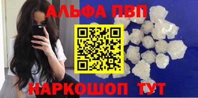 каннабис Камень-на-Оби
