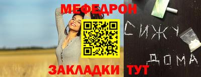 героин Каменск-Шахтинский