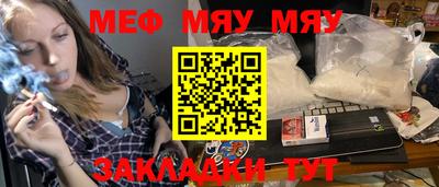 МДМА Керчь