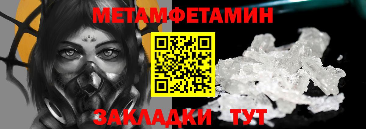 Тихвин  МЕТАМФЕТАМИН винт  Вход с VPN  Первитин  МЕТАМФЕТАМИН винт 