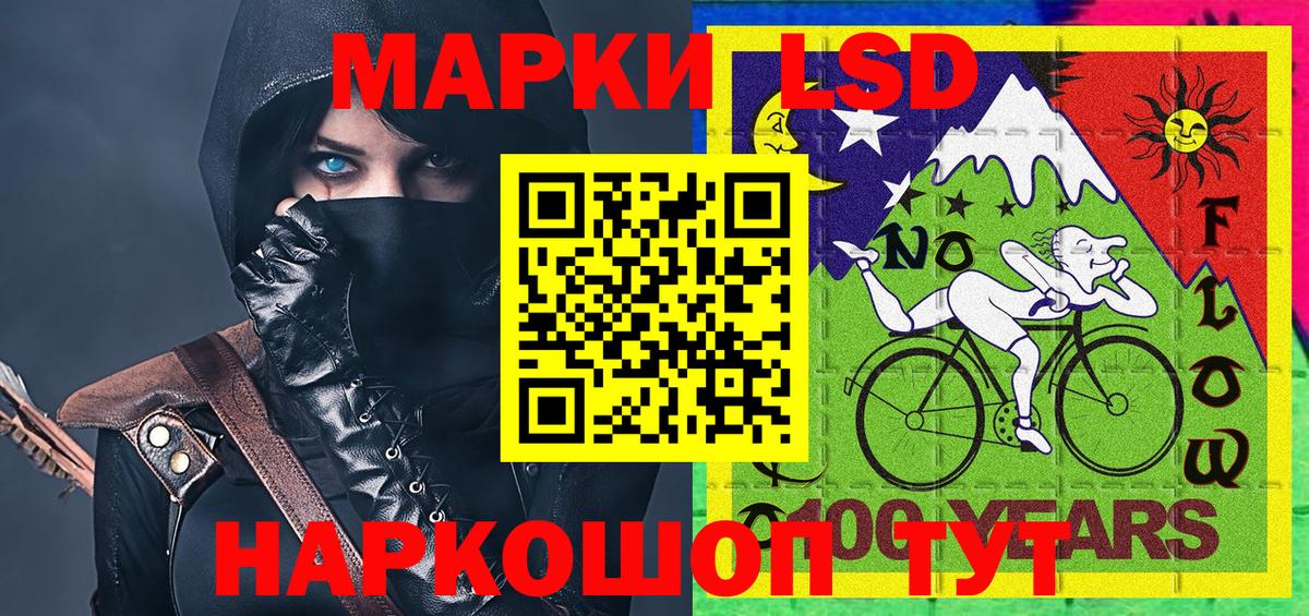 Марки NBOMe 1500мкг  Марки NBOMe 1500мкг  Вход с VPN  Тихвин 