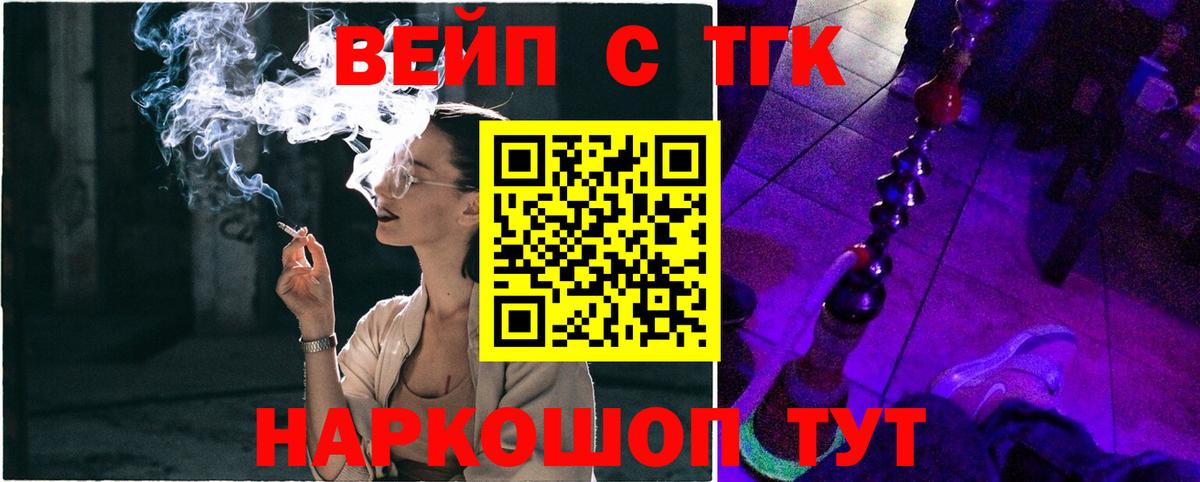 МЕТАМФЕТАМИН  ГАШ  Тихвин  Вход с VPN  Гашиш  Меф   Cocaine  Конопля 