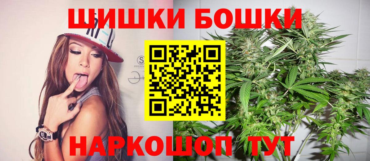 Бошки марихуана планчик Тихвин